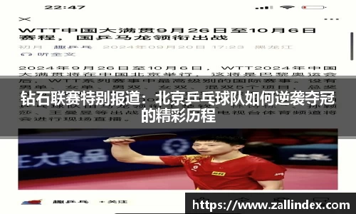 PG电子官网