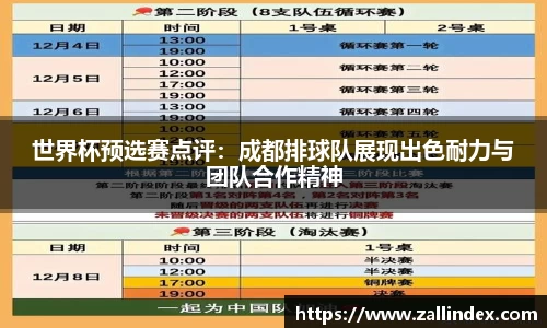 PG电子官网