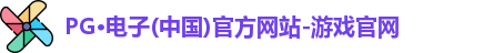 PG